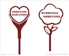 花草牌