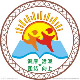 窗内 4年1班 校徽