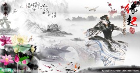 国画 山水画 水墨画 舞蹈