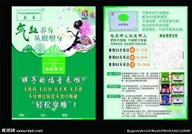 养森DM单