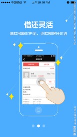 引导页