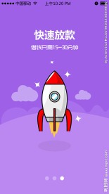 引导页