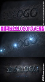 科技企业LOGO片AE模板