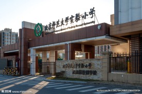 北京师范大学实验小学门口
