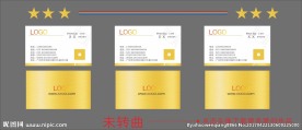 金融 投资 理财 基金 名片
