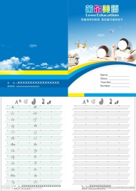 莱尔教育英文本