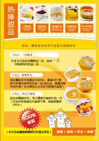 老港记
