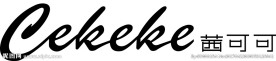 茜可可 女装 品牌 LOGO