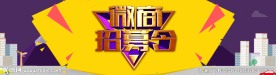 微商招募令