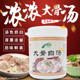 106详情设计产品宝贝描