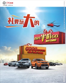 东风风神AX5