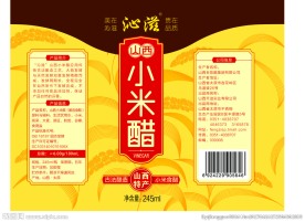 山西小米醋包装贴