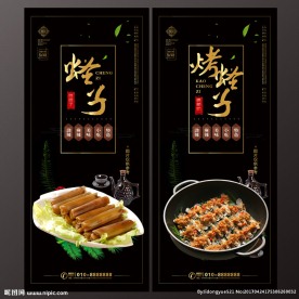 蛏子