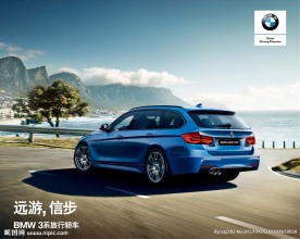BMW 3系旅行轿车
