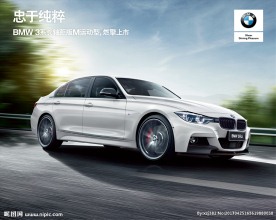 BMW 3系Li