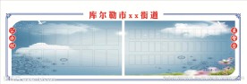 监督台