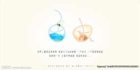 自由-字体设计