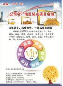 一站式服务
