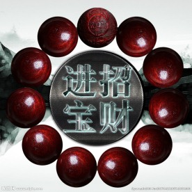 小叶紫檀佛珠直通车主图圆珠