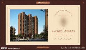 地产房展会看板广告设计