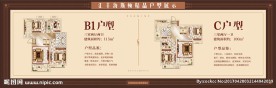 地产看板广告  户型广告