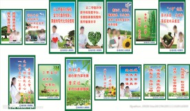 医院文化标语