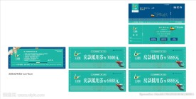 濮阳舞台背景开盘现场包装