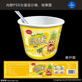 即食方便冰粉包装设计