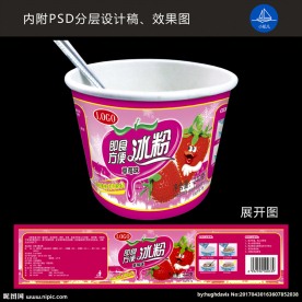 即食方便冰粉包装设计
