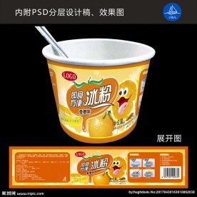 即食方便冰粉包装设计
