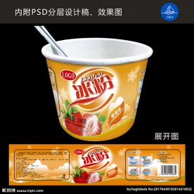即食方便冰粉包装设计
