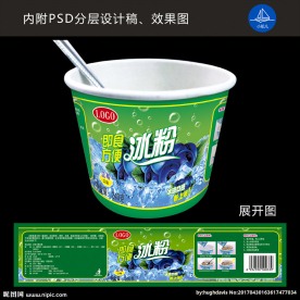 即食方便冰粉包装设计