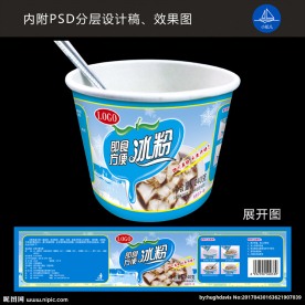 即食方便冰粉包装设计