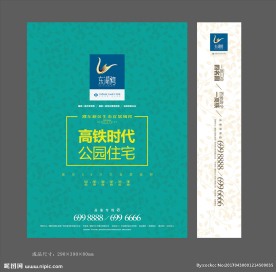 濮阳地产手提袋