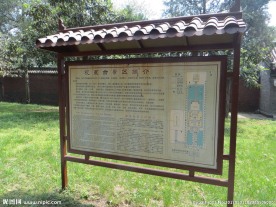 观星台景区简介