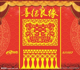 喜结良缘吊钱