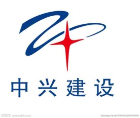 中兴建设 LOGO