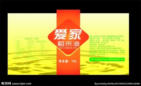 食用油瓶贴
