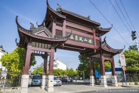 狼山风景区