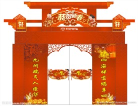 门头