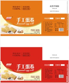 天利园手工蛋卷黄箱