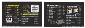 饮品  底图   价目表