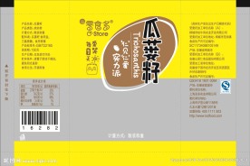 零食多瓜蒌籽