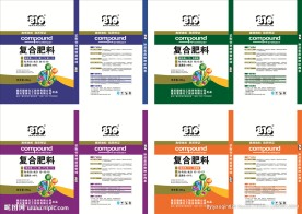 复合肥料