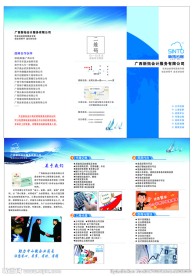 财务代理宣传页