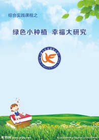 封面