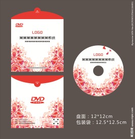 婚礼光盘设计