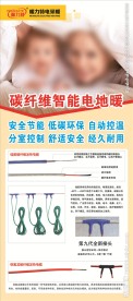 碳纤维 门型展架