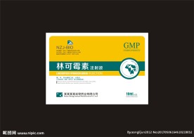 兽药标签