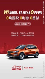 移动端开机画面